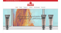Desktop Screenshot of laserline.gr